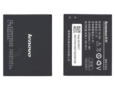 Аккумуляторная батарея для смартфона Lenovo BL192 A750 3.7V Black 2000mAh 7.4Wh