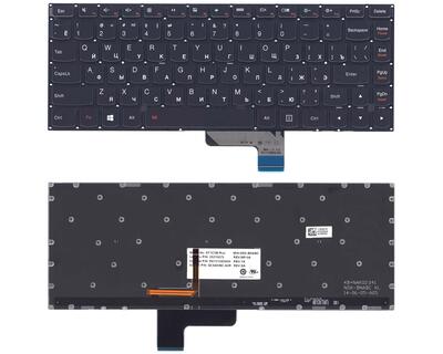 Клавиатура для ноутбука Lenovo IdeaPad (Yoga 2) с подсветкой (Light), Black, (No Frame), RU