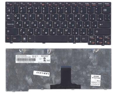 Клавиатура для ноутбука Lenovo IdeaPad (U160, U165) Black, (Black Frame), RU