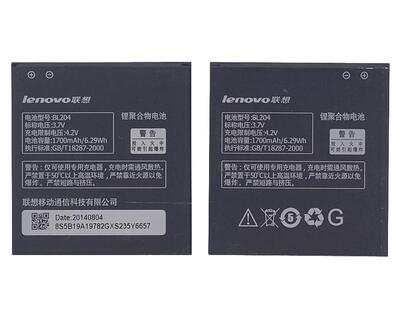 Аккумуляторная батарея для смартфона Lenovo BL204 A586 3.7V Black 1700mAh 6.29Wh