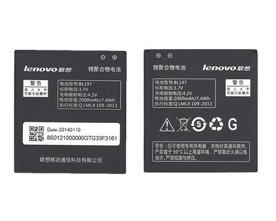 Аккумуляторная батарея для смартфона Lenovo BL197 S750 3.7V Black 2000mAh 7.4Wh