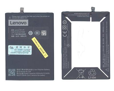 Аккумуляторная батарея для смартфона Lenovo BL256 Vibe X3 Lite 3.8V Black 3300mAh 12.54Wh