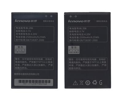 Аккумуляторная батарея для смартфона Lenovo BL206 A630 3.7V Black 2500mAh 9.25Wh