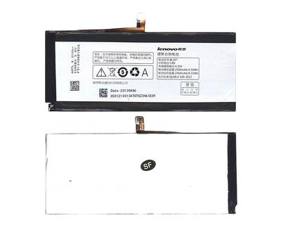 Аккумуляторная батарея для смартфона Lenovo BL207 K900 3.8V Black 2500mAh 9.5Wh