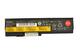 Аккумуляторная батарея для ноутбука Lenovo-IBM 42T4534 ThinkPad X200 10.8V Black 5200mAh Orig