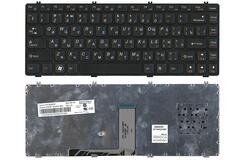 Клавиатура для ноутбука Lenovo IdeaPad (Y470) Black, (Black Frame), RU Купить Клавиатура для ноутбука Lenovo IdeaPad (Y470) Black, (Black Frame), RU