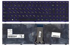 Купить Клавиатура для ноутбука Lenovo IdeaPad (G50-70) Black, Violet Frame RU